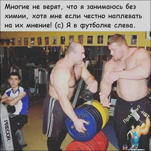 Спортзал карикатура