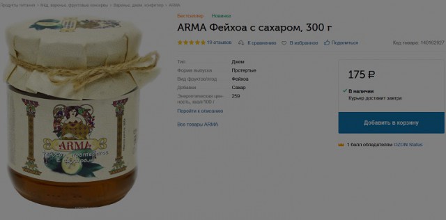 Беседка ФиС ЯПа 5