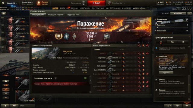 Wargaming 52