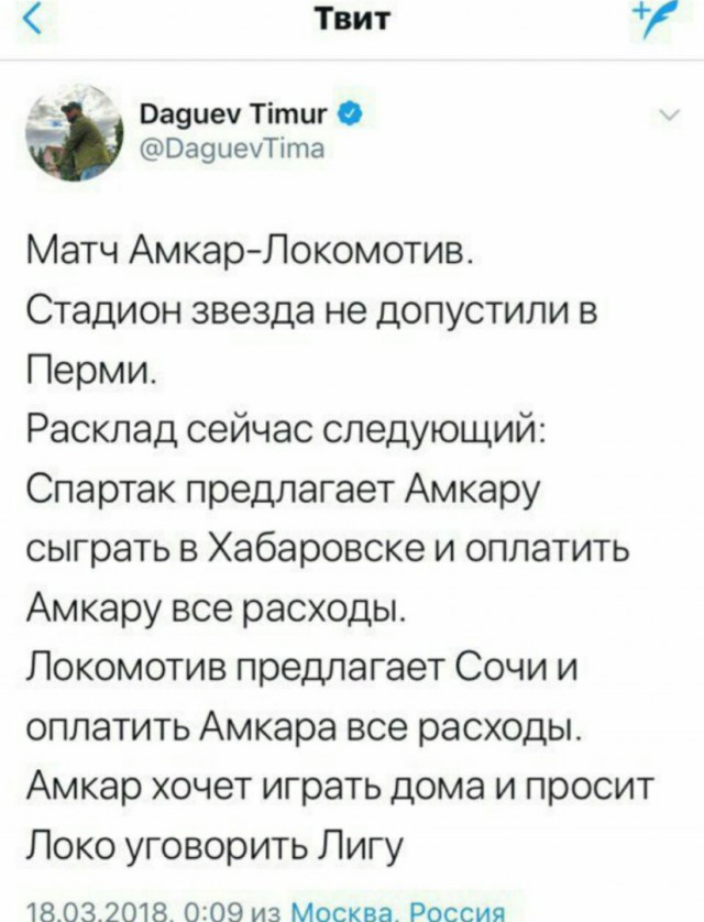 Беседка ФиС ЯПа 5