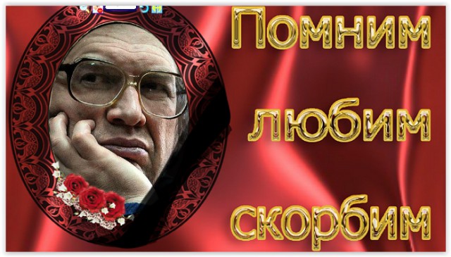 Скончался Сергей Мавроди - основатель МММ