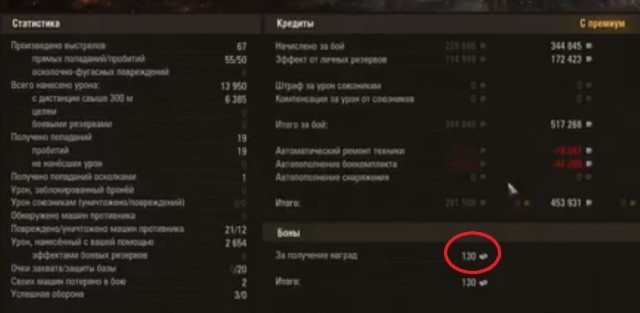 Wargaming 53
