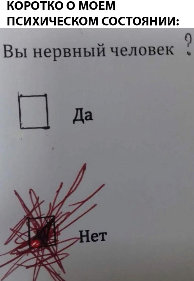Нестандартный юмор