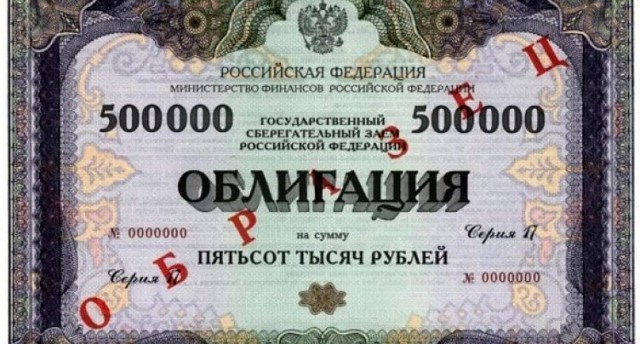 Силуанов считает необходимым привлечь россиян к финансовым инвестициям