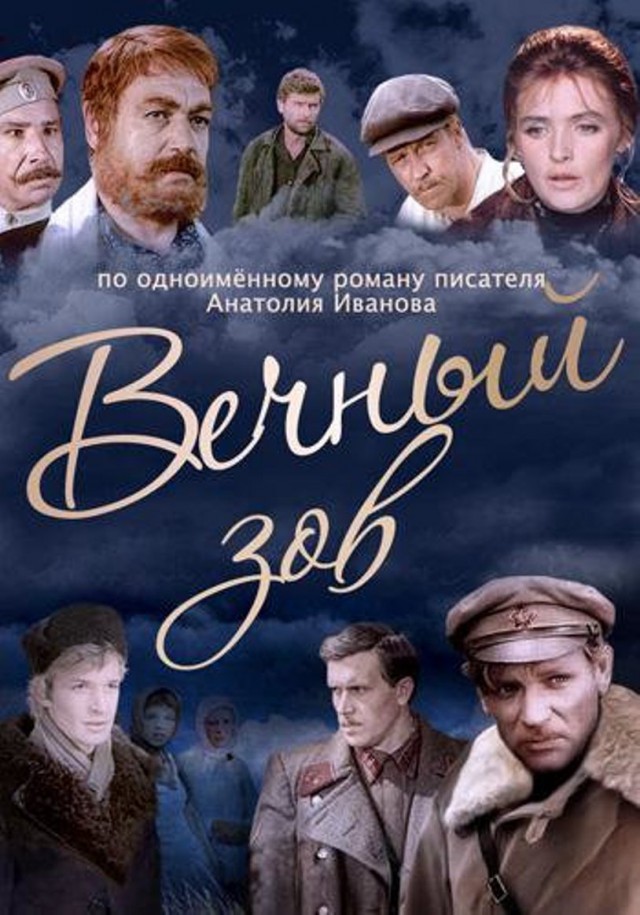Лучшие экранизации книг в кино