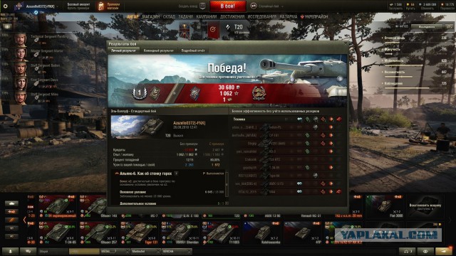 Wargaming 54