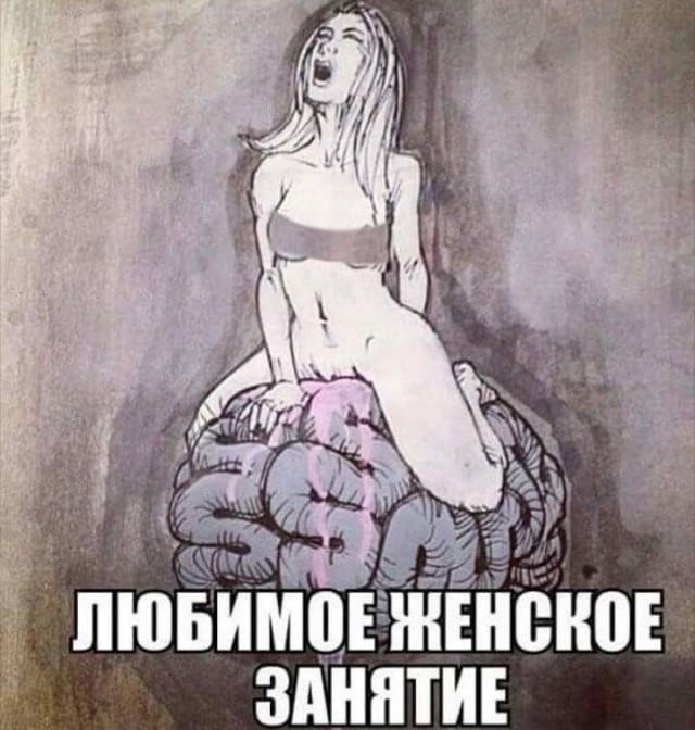Картинки юморные и тексты 11.10