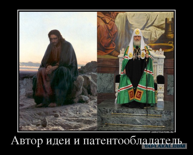 Константинополь отменил решение XVII века о переходе Киевской митрополии в РПЦ