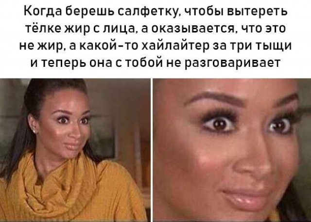 Нестандартный юмор
