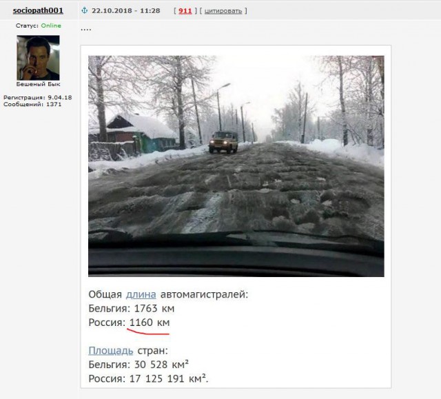 "Русского это может шокировать". ТОП 10 минусов Европы глазами россиянина