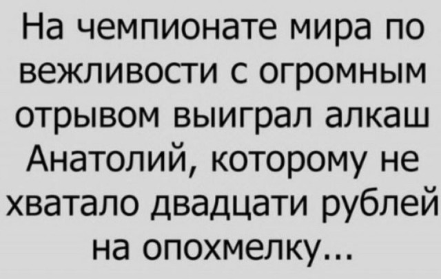 Пост изменённого сознания на вечер этой пятницы