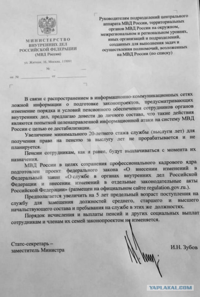 "Пойдём полицию вызывать" - "Нет, не надо, на нас подумают"
