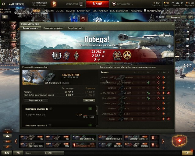 Wargaming 55