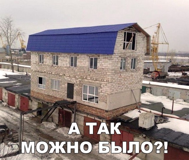 Нестандартный юмор