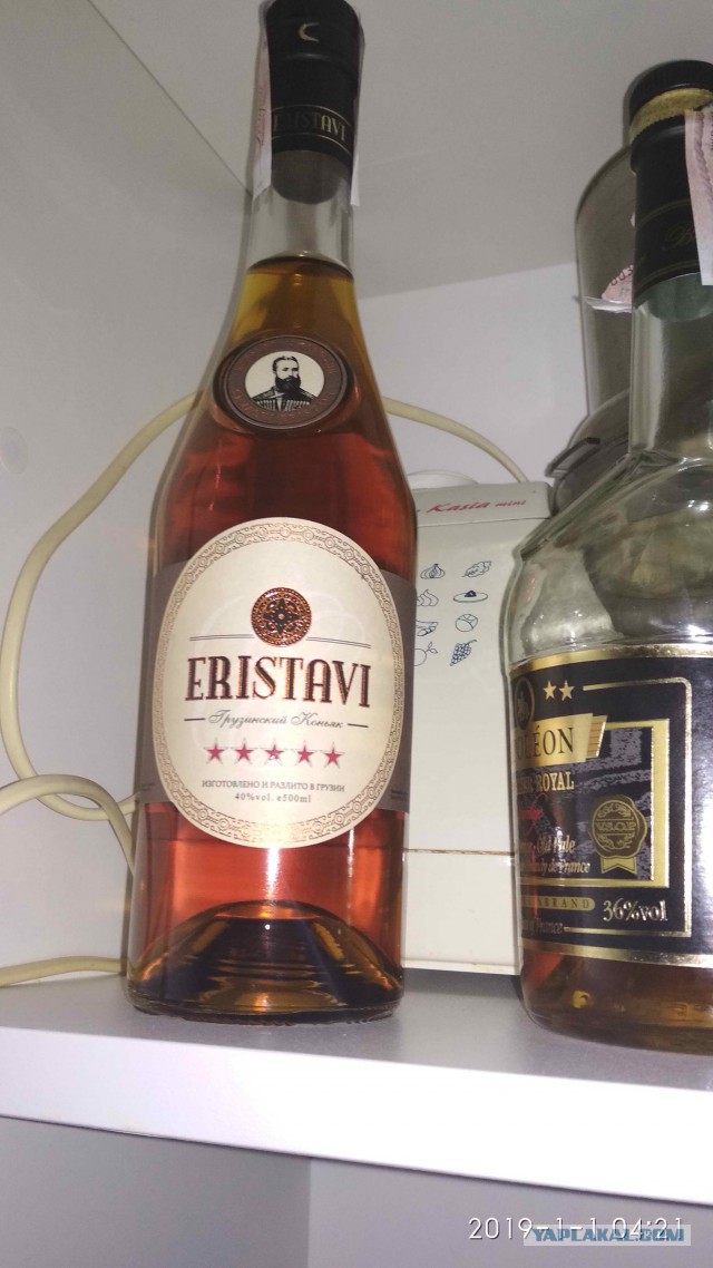 С новым годом!