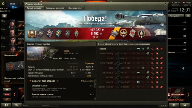 Wargaming 55