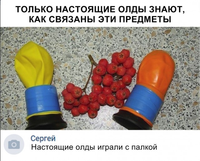 Нестандартный юмор