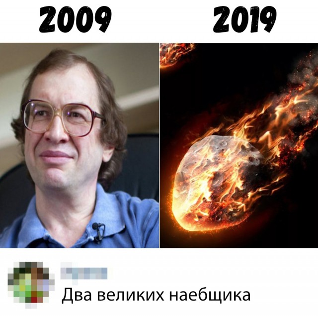 Тридцать одна