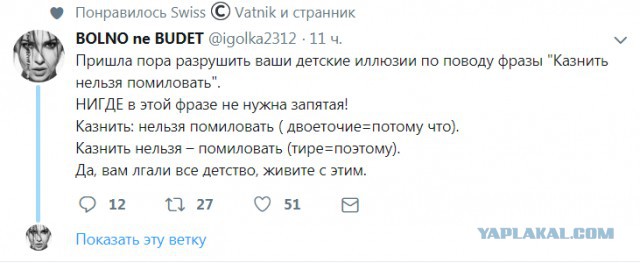 Пакуйте чемоданы