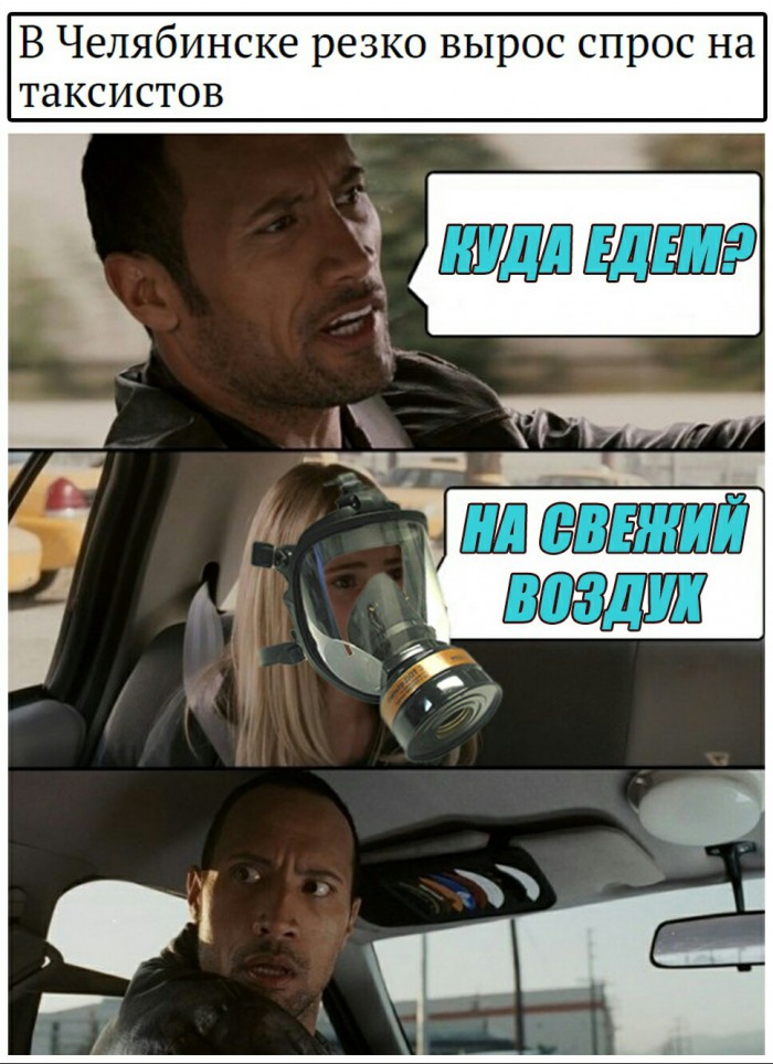 Субботняя адовая вакханалия подъехала