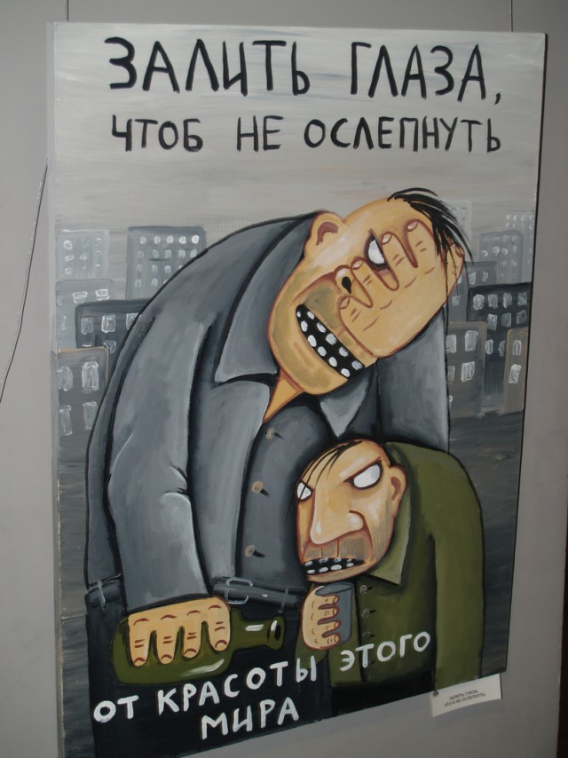 Восход нового солнца. В.Ложкин в Нск.