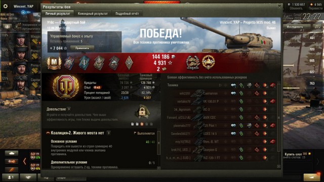 Wargaming 57