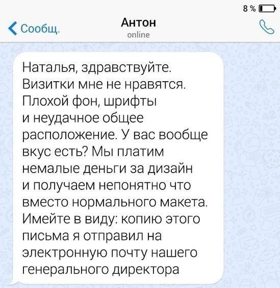 "Выстрелил" себе в... ногу