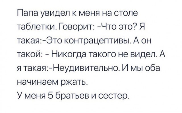 Глоток чёрного воздуха