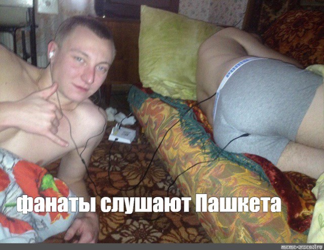 ЯПлакалЪ