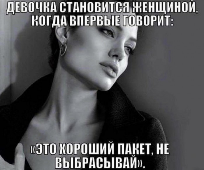 Картинки с надписями и анекдоты