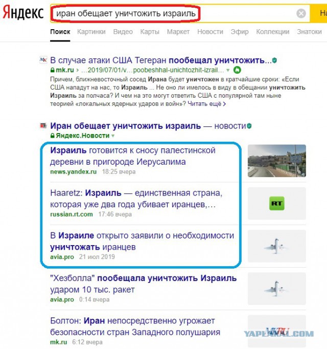 Бензин - 5 руб./литр, почти вечные санкции, ворам пальцы и руки рубят - угадали страну?