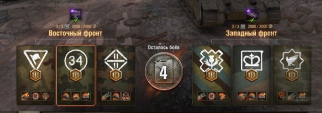 Wargaming 57