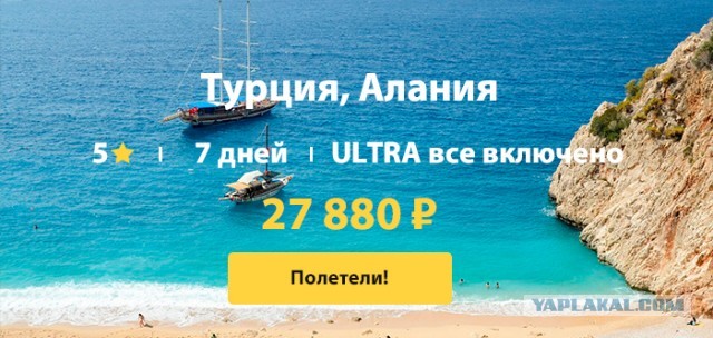В Турции потребовали отменить систему «всё включено». А то местный бизнес терпит убытки