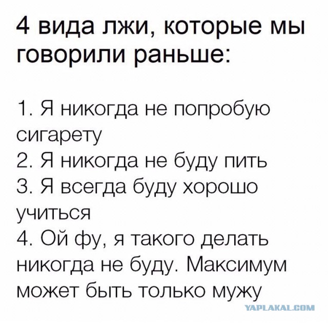 Прикольные комментарии и высказывания из Сети