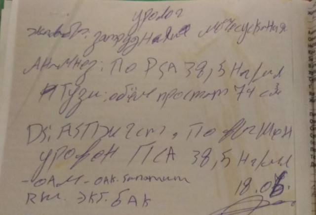 В Нижнем Тагиле на место уволившихся хирургов уже набрали новых