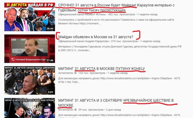 СК сделали видео, где рассказывают, почему митинги - плохо и что из-за них молодёжь ломает себе судьбы
