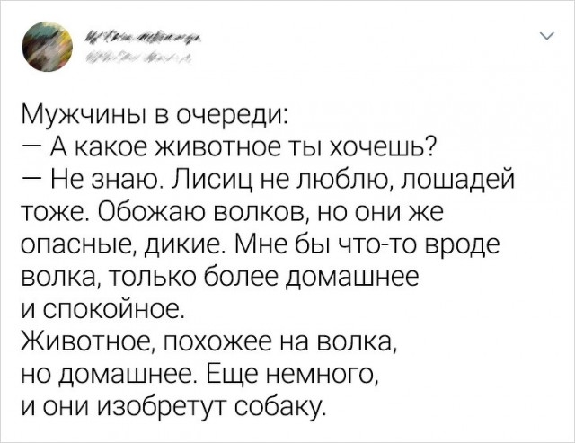 20 доказательств того, что мужская находчивость не знает границ