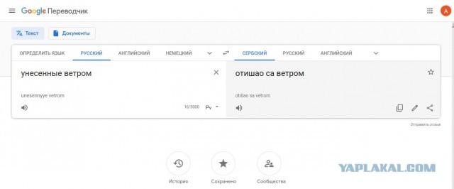 Бредзона 30.11.19