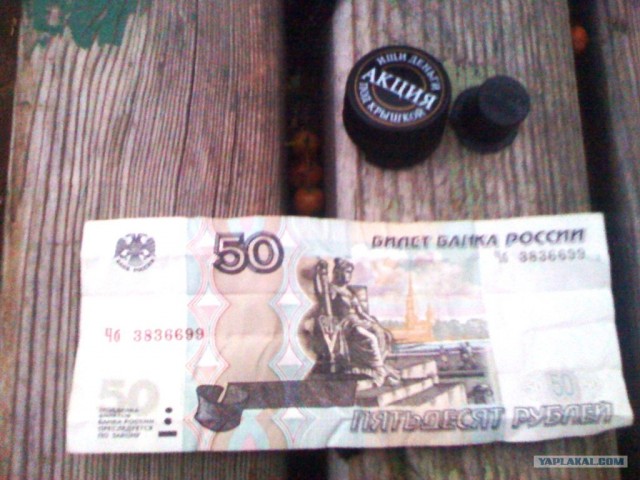 Промо призы