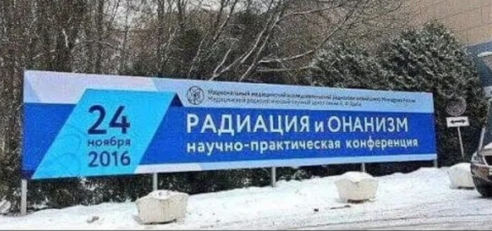 Бредзона 11.01.20