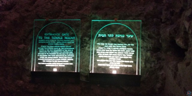 Прогулки по старому Иерусалиму, пещере вдоль Стены Плача и еврейскому кварталу