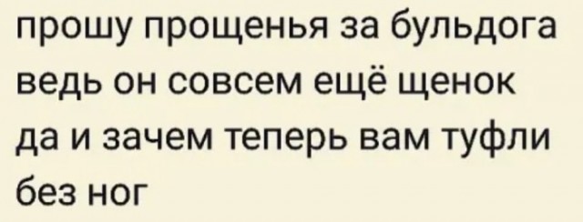 Бредзона 20.01.2020