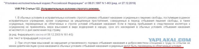 Опубликованы фото застолья убийцы Немцова в российской колонии