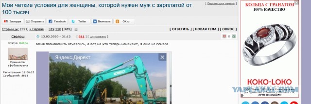 Мои четкие условия для женщины, которой нужен муж с зарплатой от 100 тысяч