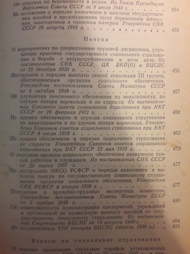 Настоящий Сталин - Думай Сам/ Думай Сейчас