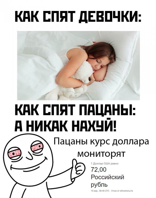 Бредзона 10.03.2020