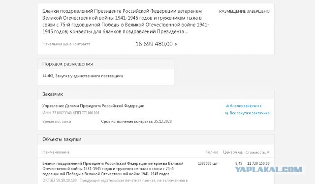 Денег нет, но вы держитесь...