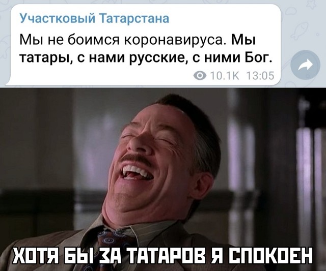 Все мы - татары!