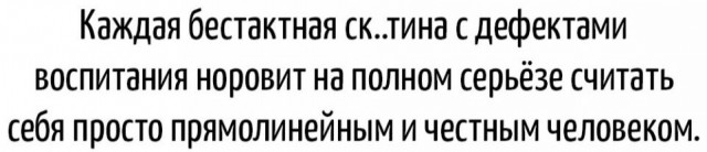 Бредзона 23.05.20