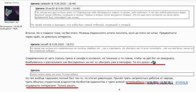И снова и о типа невинно репресированных белых и пушистых!
